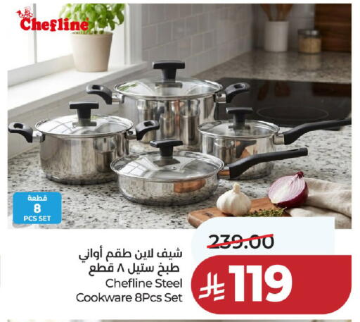 available at لولو هايبرماركت in مملكة العربية السعودية, السعودية, سعودية - عنيزة