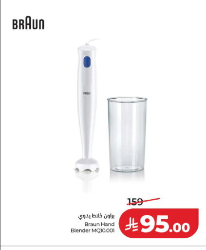 available at لولو هايبرماركت in مملكة العربية السعودية, السعودية, سعودية - حائل‎