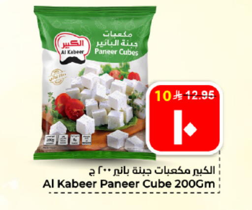 available at هايبر الوفاء in مملكة العربية السعودية, السعودية, سعودية - الأحساء‎