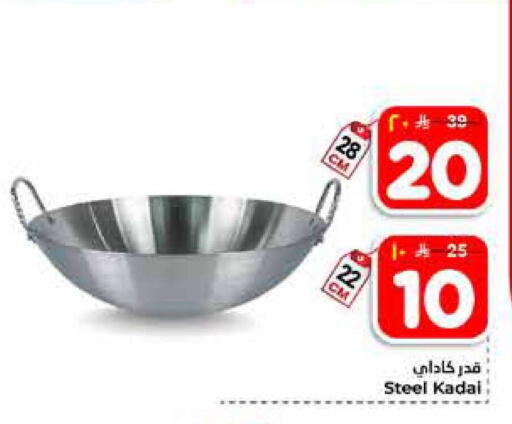 available at Hyper Al Wafa in KSA, Saudi Arabia, Saudi - Al-Kharj