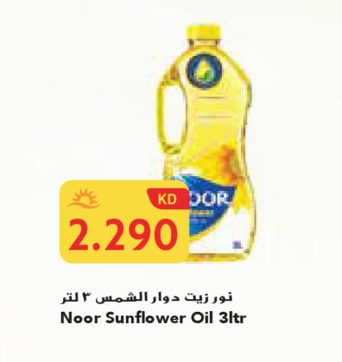 available at Grand Costo in Kuwait - Ahmadi Governorate