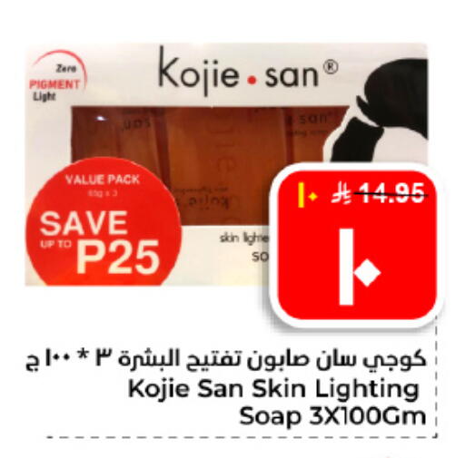 available at هايبر الوفاء in مملكة العربية السعودية, السعودية, سعودية - الأحساء‎