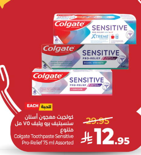 available at لولو هايبرماركت in مملكة العربية السعودية, السعودية, سعودية - حائل‎