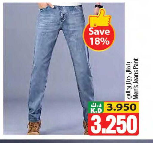 Mango available at مانجو هايبرماركت in الكويت - محافظة الجهراء