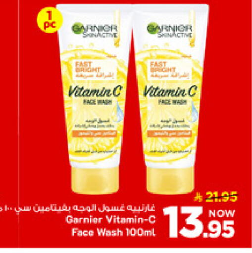 available at مارك & سيف in مملكة العربية السعودية, السعودية, سعودية - الأحساء‎