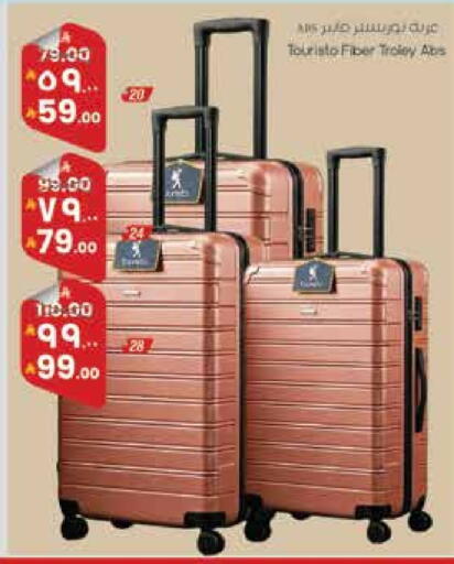 available at ستي فلاور in مملكة العربية السعودية, السعودية, سعودية - حائل‎