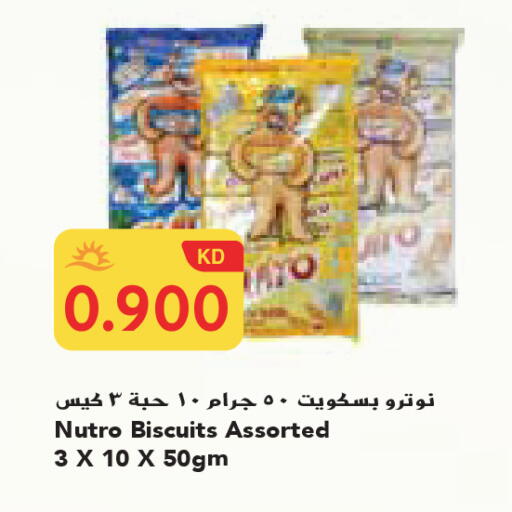 available at Grand Costo in Kuwait - Kuwait City