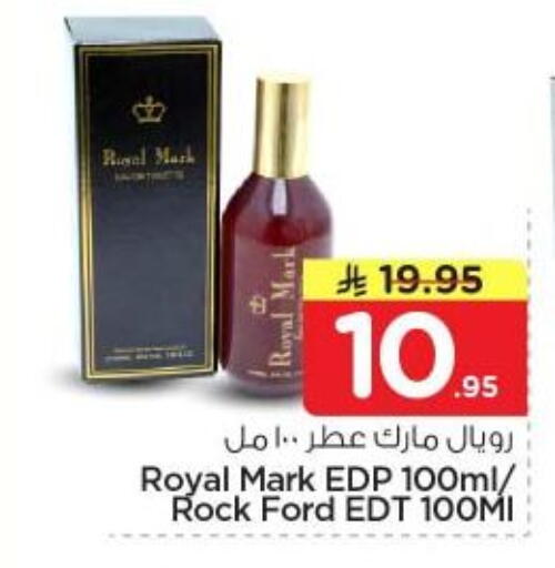 available at Nesto in KSA, Saudi Arabia, Saudi - Al Majmaah