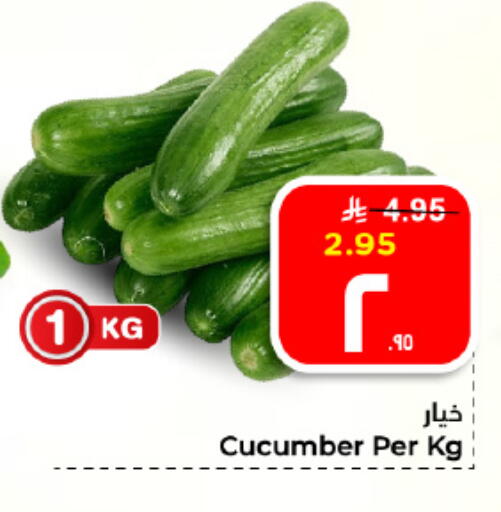 Cucumber available at هايبر الوفاء in مملكة العربية السعودية, السعودية, سعودية - الأحساء‎