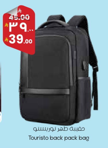 available at ستي فلاور in مملكة العربية السعودية, السعودية, سعودية - المنطقة الشرقية