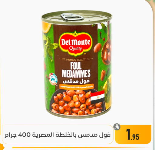 available at تخفيضات العائلة in مملكة العربية السعودية, السعودية, سعودية - المنطقة الشرقية