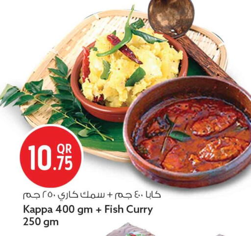 available at سفاري هايبر ماركت in قطر - الريان