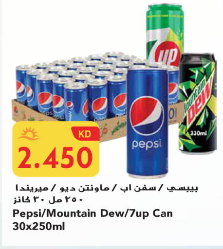 available at جراند هايبر in الكويت - محافظة الجهراء