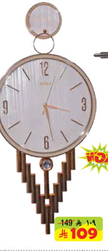 available at Layan Hyper in KSA, Saudi Arabia, Saudi - Dammam