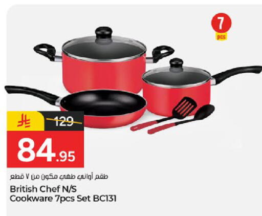 available at  باريس هايبرماركت in مملكة العربية السعودية, السعودية, سعودية - الخبر‎