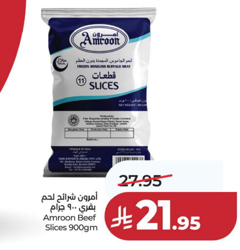 Date available at LULU Hypermarket in KSA, Saudi Arabia, Saudi - Dammam