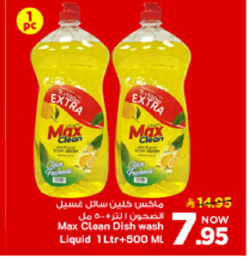available at مارك & سيف in مملكة العربية السعودية, السعودية, سعودية - الأحساء‎