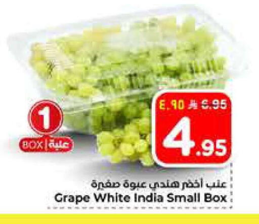 from India available at هايبر الوفاء in مملكة العربية السعودية, السعودية, سعودية - الرياض