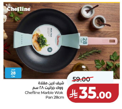 available at لولو هايبرماركت in مملكة العربية السعودية, السعودية, سعودية - عنيزة