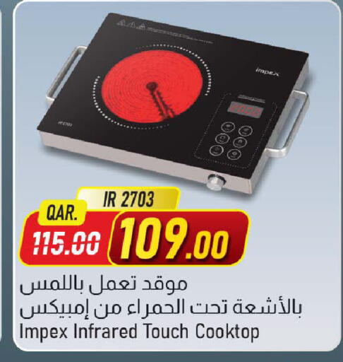 available at Family Food Centre in Qatar - Al Wakra