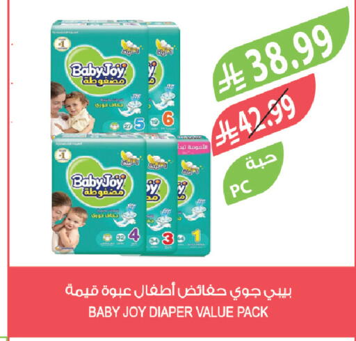 available at المزرعة in مملكة العربية السعودية, السعودية, سعودية - أبها