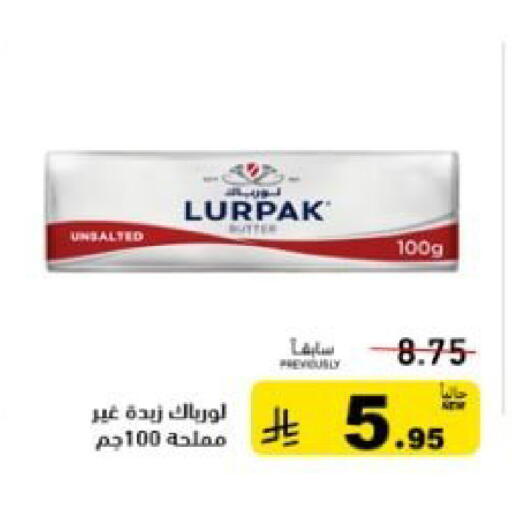 available at أسواق رامز in مملكة العربية السعودية, السعودية, سعودية - تبوك