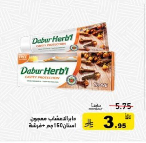 available at أسواق رامز in مملكة العربية السعودية, السعودية, سعودية - تبوك