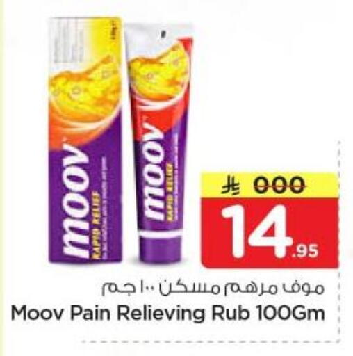 available at Nesto in KSA, Saudi Arabia, Saudi - Al Majmaah