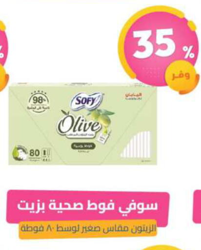 available at United Pharmacies in KSA, Saudi Arabia, Saudi - Qatif