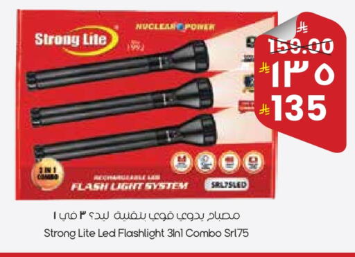 available at ستي فلاور in مملكة العربية السعودية, السعودية, سعودية - بريدة