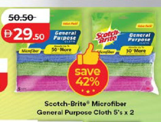 available at Lulu Hypermarket in UAE - Al Ain