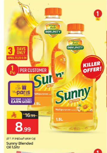 available at  باريس هايبرماركت in مملكة العربية السعودية, السعودية, سعودية - المنطقة الشرقية