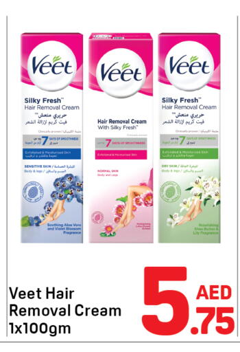 available at Day to Day Department Store in UAE - Dubai