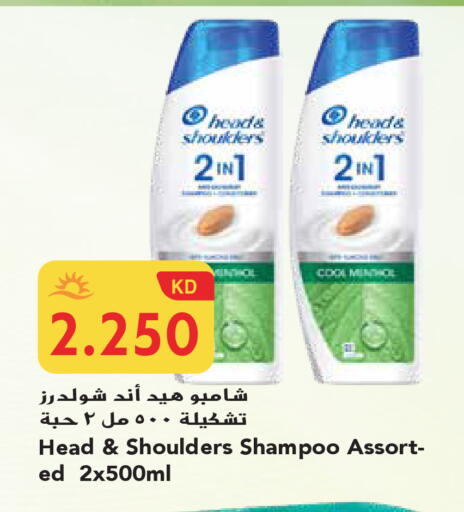 available at جراند هايبر in الكويت - محافظة الجهراء