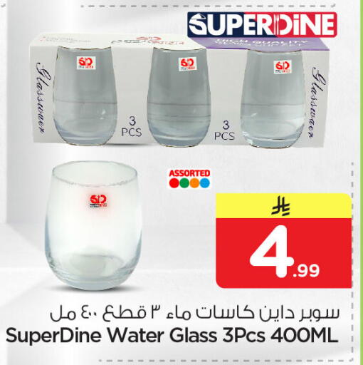 available at نستو in مملكة العربية السعودية, السعودية, سعودية - المنطقة الشرقية