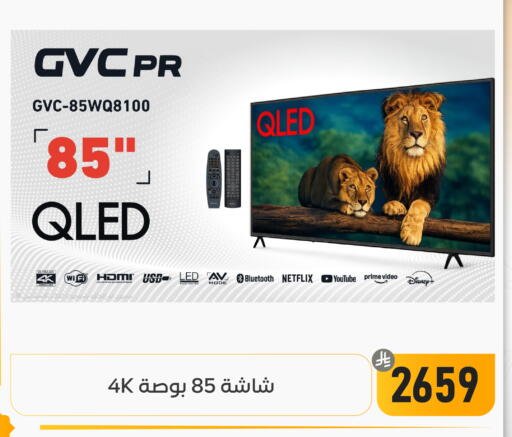 available at تخفيضات العائلة in مملكة العربية السعودية, السعودية, سعودية - المنطقة الشرقية