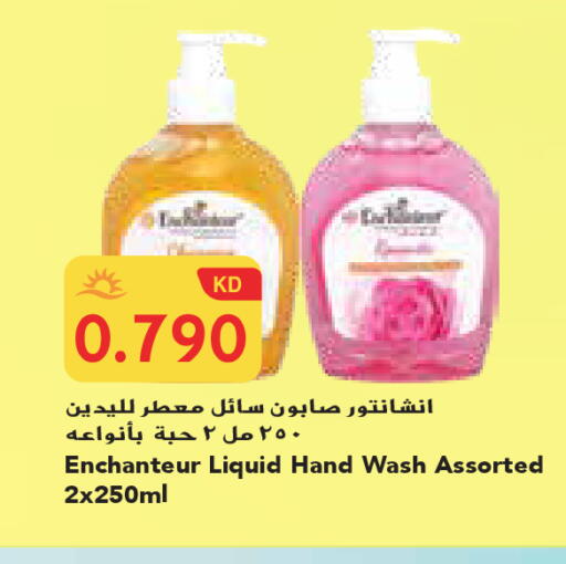 available at Grand Costo in Kuwait - Ahmadi Governorate