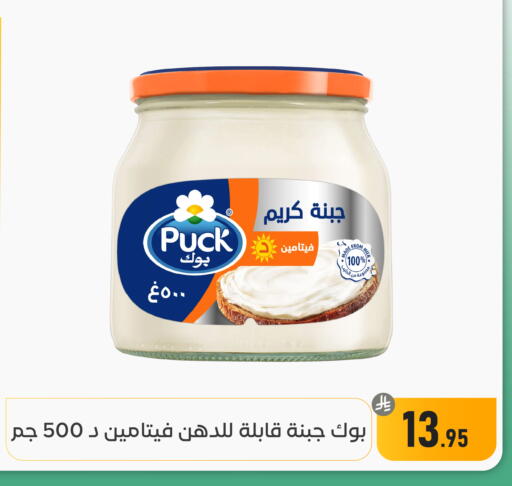 available at تخفيضات العائلة in مملكة العربية السعودية, السعودية, سعودية - المنطقة الشرقية