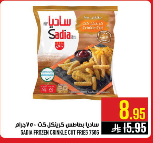 available at أبراج هايبر ماركت in مملكة العربية السعودية, السعودية, سعودية - مكة المكرمة