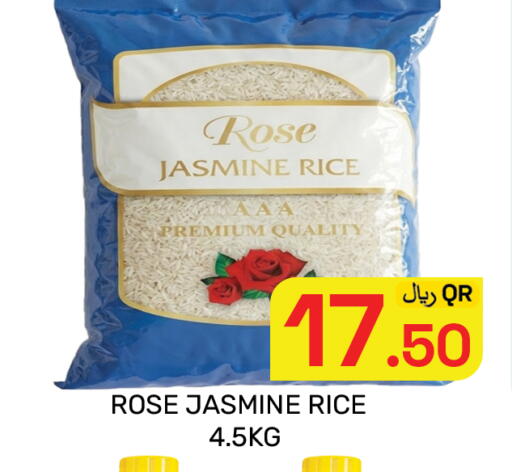 available at مجلس هايبرماركت in قطر - الدوحة