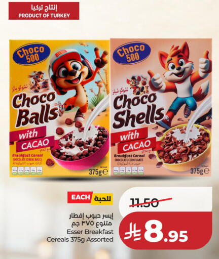 available at LULU Hypermarket in KSA, Saudi Arabia, Saudi - Dammam
