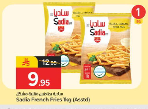 available at  باريس هايبرماركت in مملكة العربية السعودية, السعودية, سعودية - الخبر‎