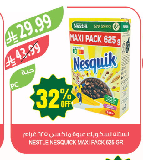 available at المزرعة in مملكة العربية السعودية, السعودية, سعودية - عرعر