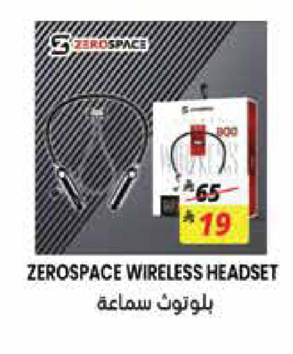 available at ستي فلاور in مملكة العربية السعودية, السعودية, سعودية - الجبيل‎