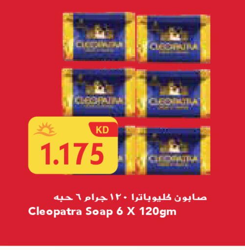 available at Grand Costo in Kuwait - Ahmadi Governorate