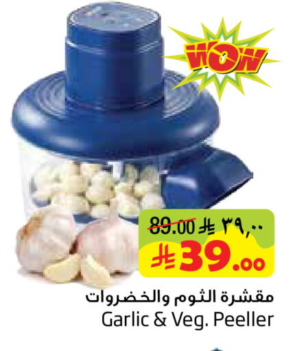 Garlic available at ليان هايبر in مملكة العربية السعودية, السعودية, سعودية - المنطقة الشرقية