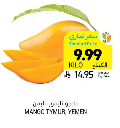 Mango from Yemen available at Tamimi Market in KSA, Saudi Arabia, Saudi - Riyadh