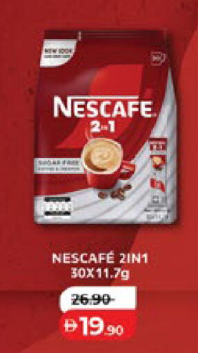 available at Lulu Hypermarket in UAE - Al Ain