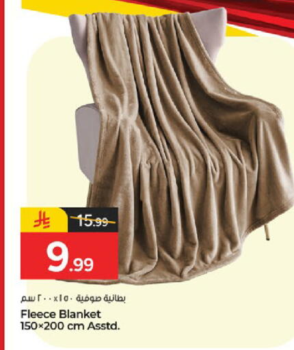 available at  باريس هايبرماركت in مملكة العربية السعودية, السعودية, سعودية - الخبر‎