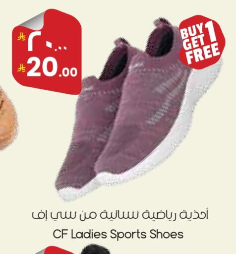 available at ستي فلاور in مملكة العربية السعودية, السعودية, سعودية - بريدة